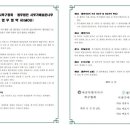 법무법인시냇가에심은나무