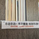 커피나뜨래장생포점