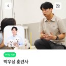 윤영민 | 가바펜틴 처방 일기 (+ 반려동물 훈련앱 브리딩 이용 후기, 한남 더힐 동물의료센터 윤영민 원장님)