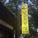 구청 후문 맞은편 이미지