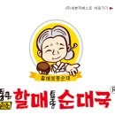 (주)세븐하베스트