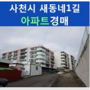 비룡그린파크아파트 이미지