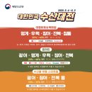 바다건어물앤젓갈