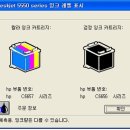[삼성/HP]56,57/26,27/M80,M90 Ink Level Reset 이미지