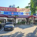 진꼬막짬뽕 | 화성시 반월동 짬뽕 맛집 진꼬막짬뽕 망포반월점 후기