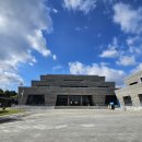 국립중원문화유산연구소 | [충주여행]국립중원문화유산연구소