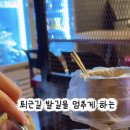 기흥역 롯데캐슬 레이시티 | 포닭스 기흥역점 솔직 후기: 튀기지 않고 구운 웰빙 한방통닭과 맥반석 구이의 만남!