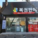 미남헤어클럽