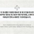 삼영한의원 이미지