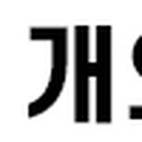 우림 1 태양광발전소 이미지