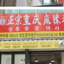 말도마라 이미지