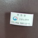 화명실업 | 임신으로 인한 실업급여 신청 연기 (후기)