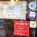 풍림위너스프라자 이미지