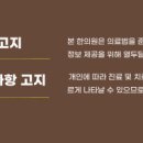 박영순한의원 이미지