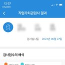 두드림인력