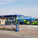 (유)가스온 이미지