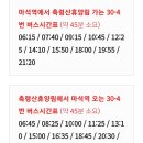 대성2리 마을회관 이미지