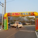 가조 공설시장 이미지