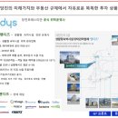 어반스테이 당진터미널 이미지