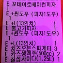 어바웃피자&비어 이미지