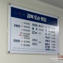 또순이식당 | 삼척여행 임원항 양 많은 포장 회맛집 경북또순이집