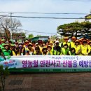 (사)한국생활안전연합