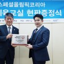 유아스페셜