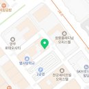 일만족발 정발산본점