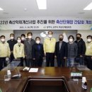 조화축산 이미지