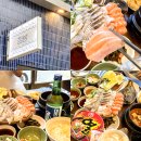 대선회집 | 부산 광안리 횟집 캐치테이블 후기 첨벙