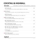 마이리틀와인 이미지