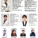 계명대 캡틴 태권도장 이미지