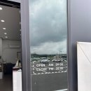 소낙스 카케어 양주고읍점 이미지