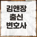 하루부동산중개 | 범어역 부동산 중개분쟁 상담 권리관계 확인의무 및 입증 전략