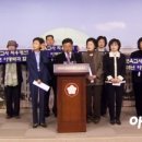 한국보육시설연합회, 李 지지 선언 이미지