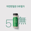 (주)트루나스