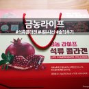 금농라이프케어 네이버블로그