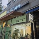 케이헤어터치 미용실 | [서울/가양]톤다운 레드 염색 가양역/화곡동 미용실 케이헤어 후기