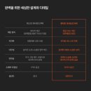 하나라미네이팅 | 대쉬보드커버 EV5 대쉬보드커버 자동차 추천 벤딕트 장착후기