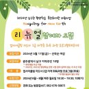 자원순환교육지도사 자격증 과정 네이버블로그