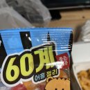 60계치킨 수원매탄점
