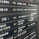 신광초등학교 앞 횡단보도 | 아산놀거리 추천 벌툰 몽유도원 아산탕정점 이용 후기