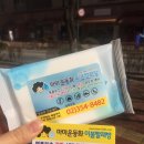 하얀손운동화빨래방 이미지