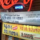 비어스업 네이버블로그