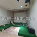 골프존파크 공덕역점 이미지