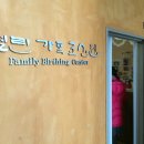 열린가족조산원 네이버블로그