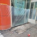 콘크리트 포장 보수 시공 후기 레미콘 타설 전문 서울경기개발