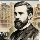자연과 신앙을 건축으로 표현한 천재 Antoni Gaudí(안토니 가우디) 이미지