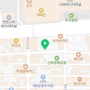 아리따움천안신부