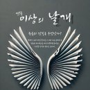 극단 서울무대 이미지